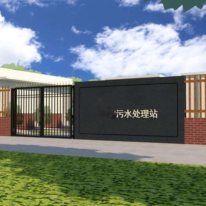 农村乐动网页版·官方版在线登入-乐动(中国)费用