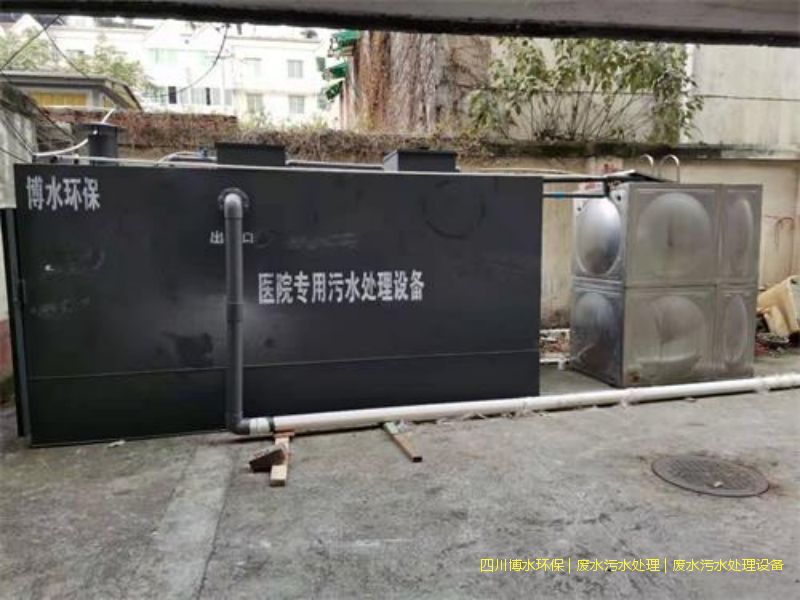 昌都净化废水处理系统厂家